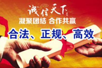古浪要债公司