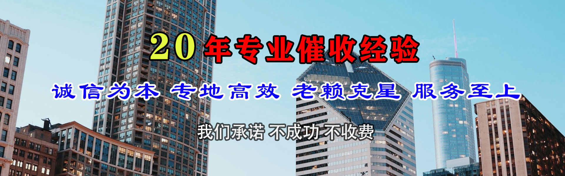 古浪要债公司